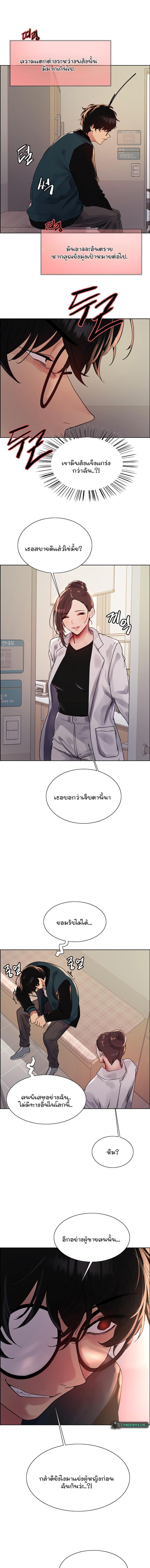 page-11