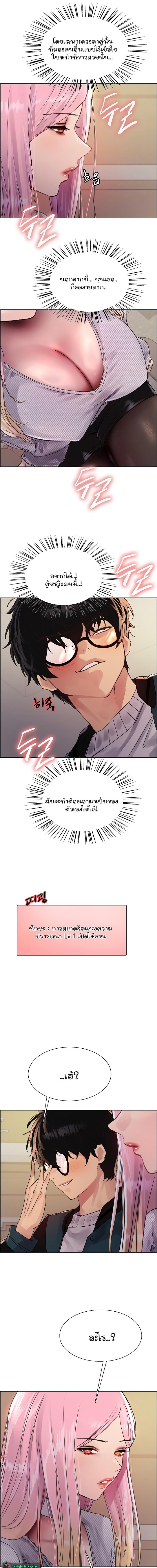 page-5
