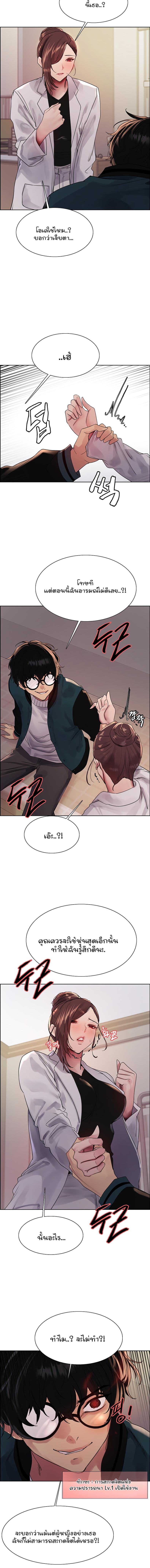 page-12
