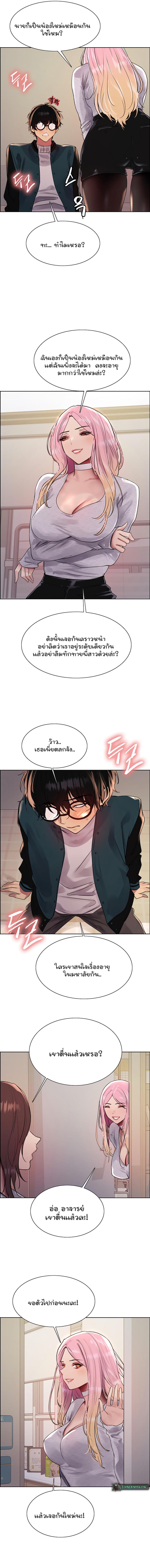 page-9