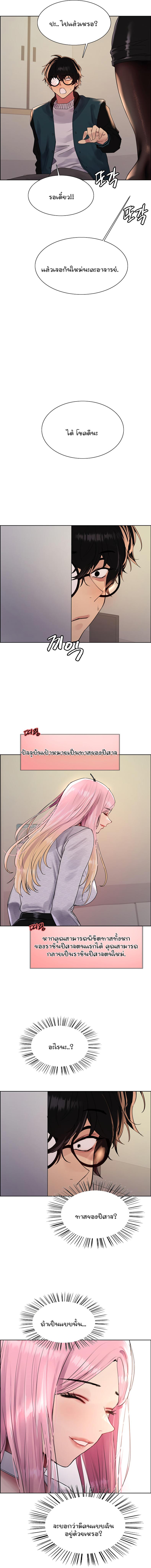 page-10