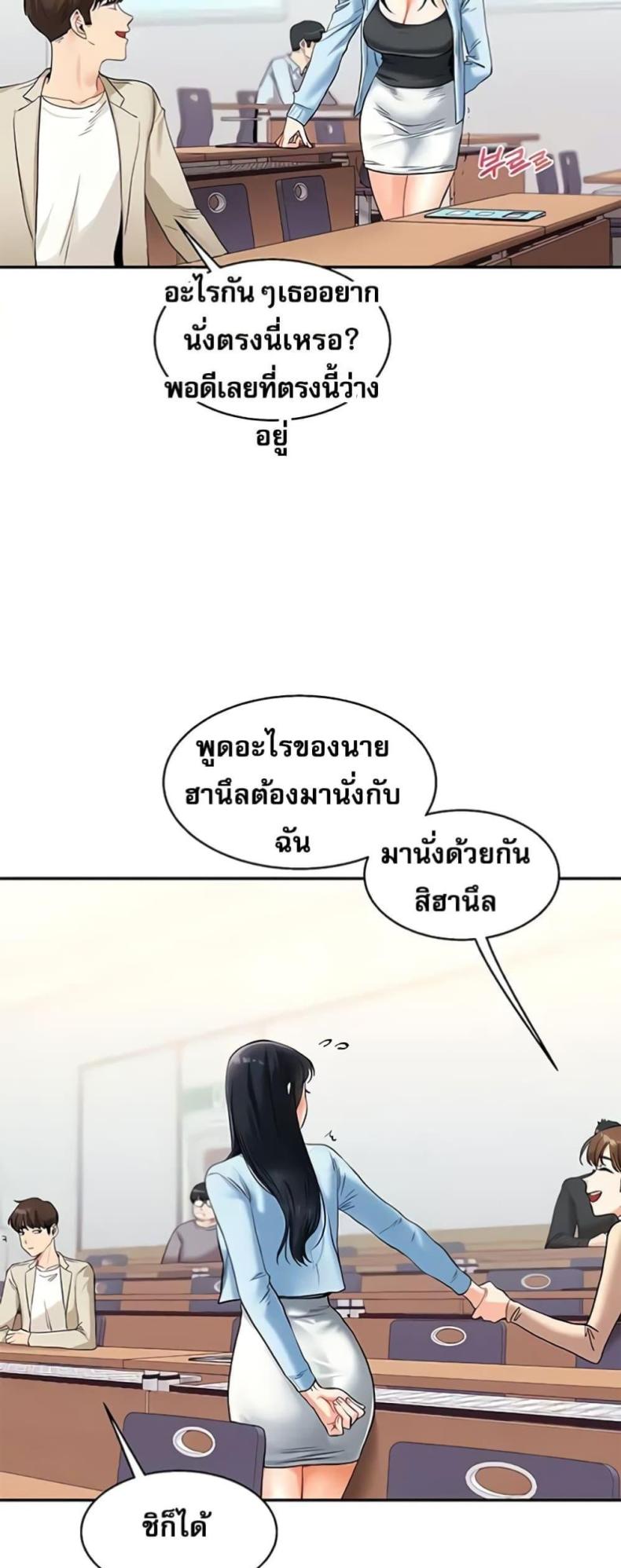 page-19