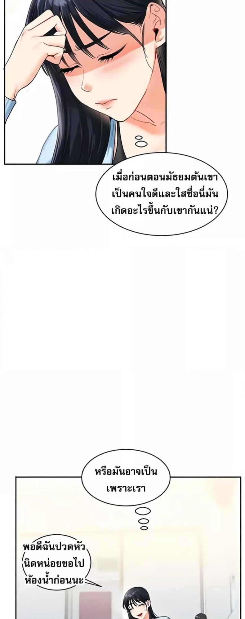 page-21