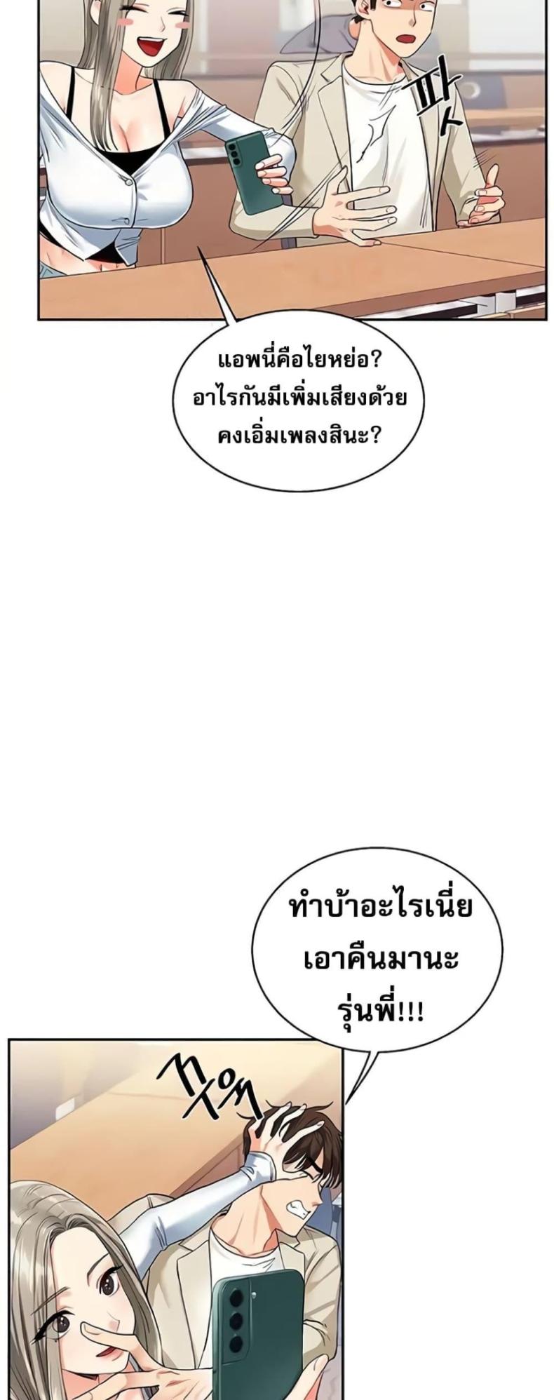 page-34