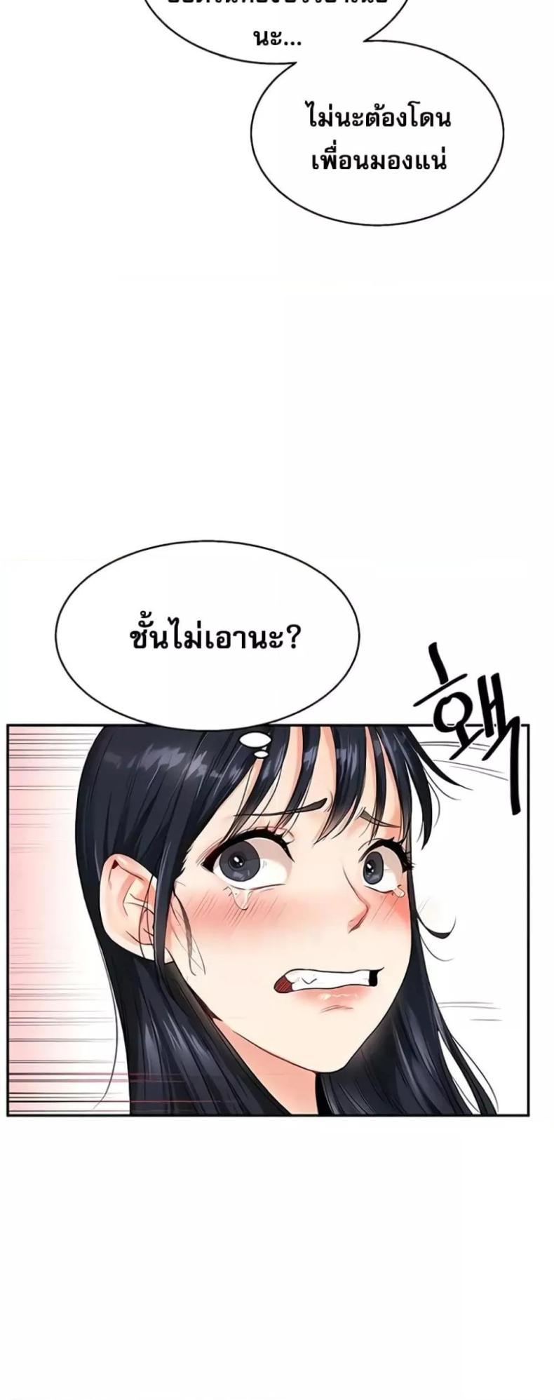 page-39