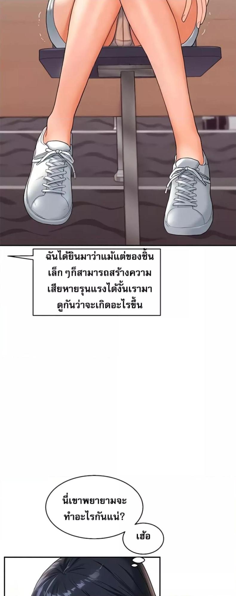page-20