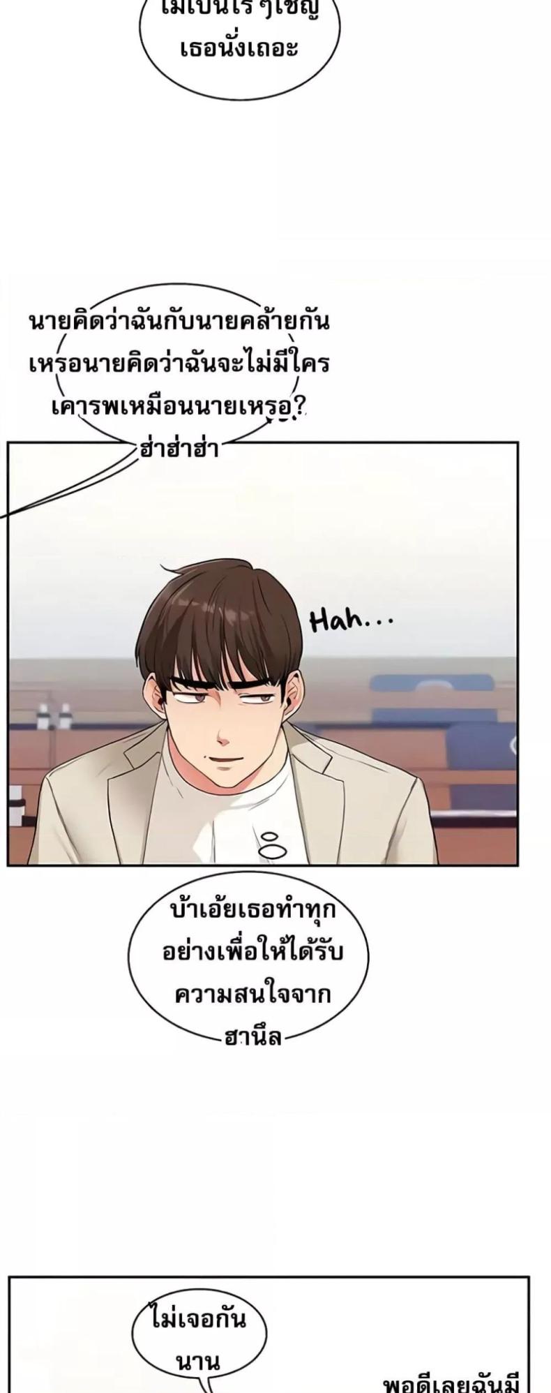 page-14