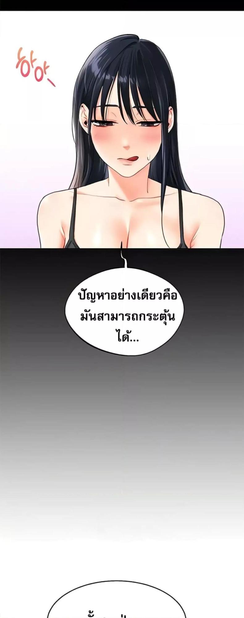 page-26