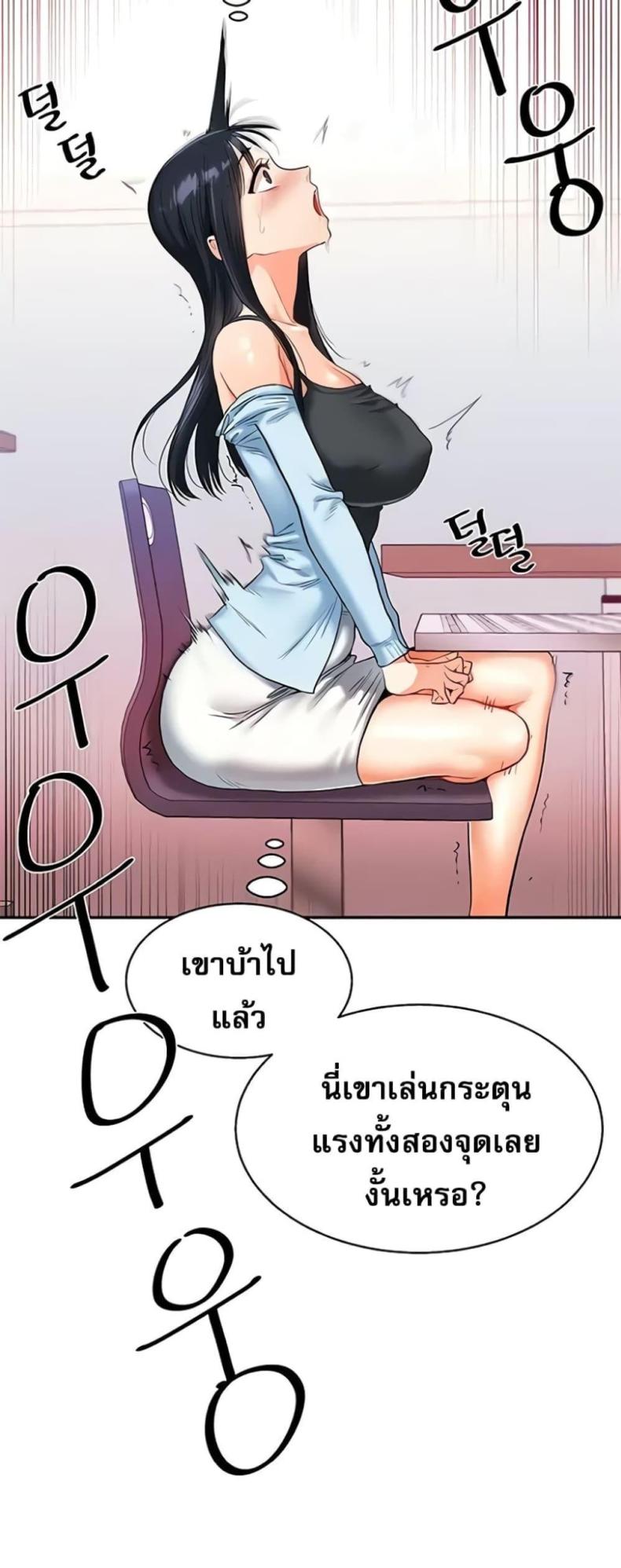 page-37
