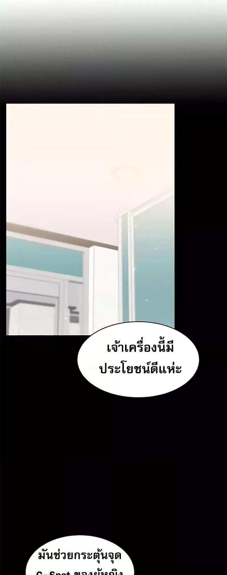 page-23