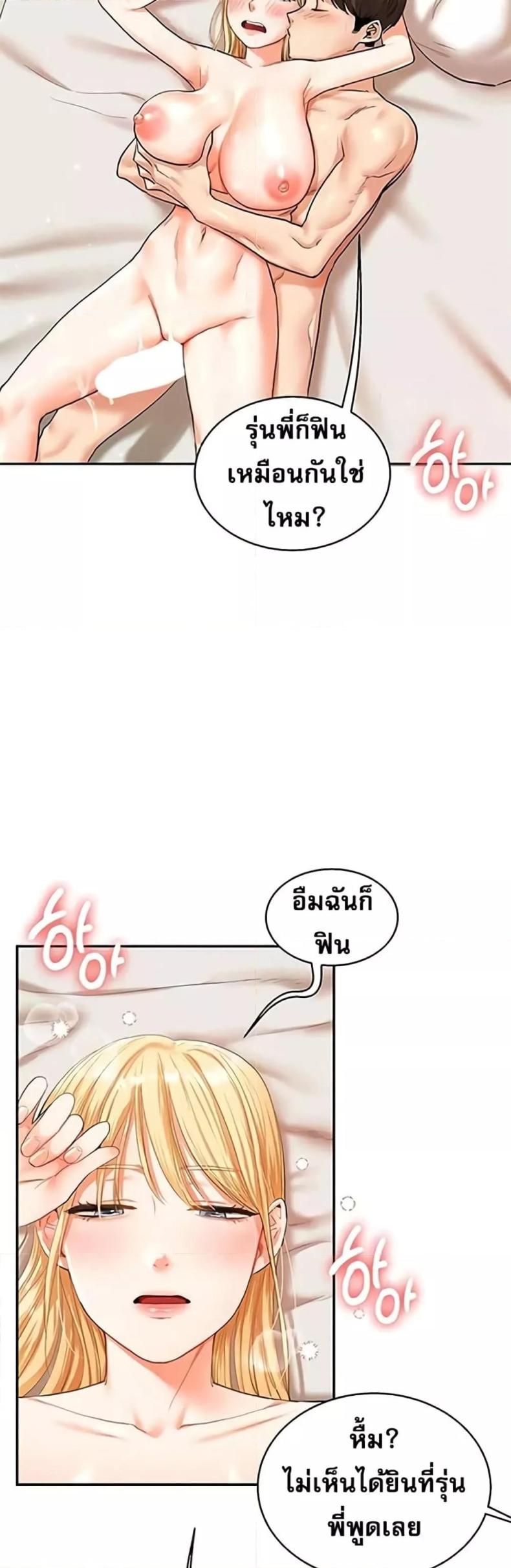 page-30