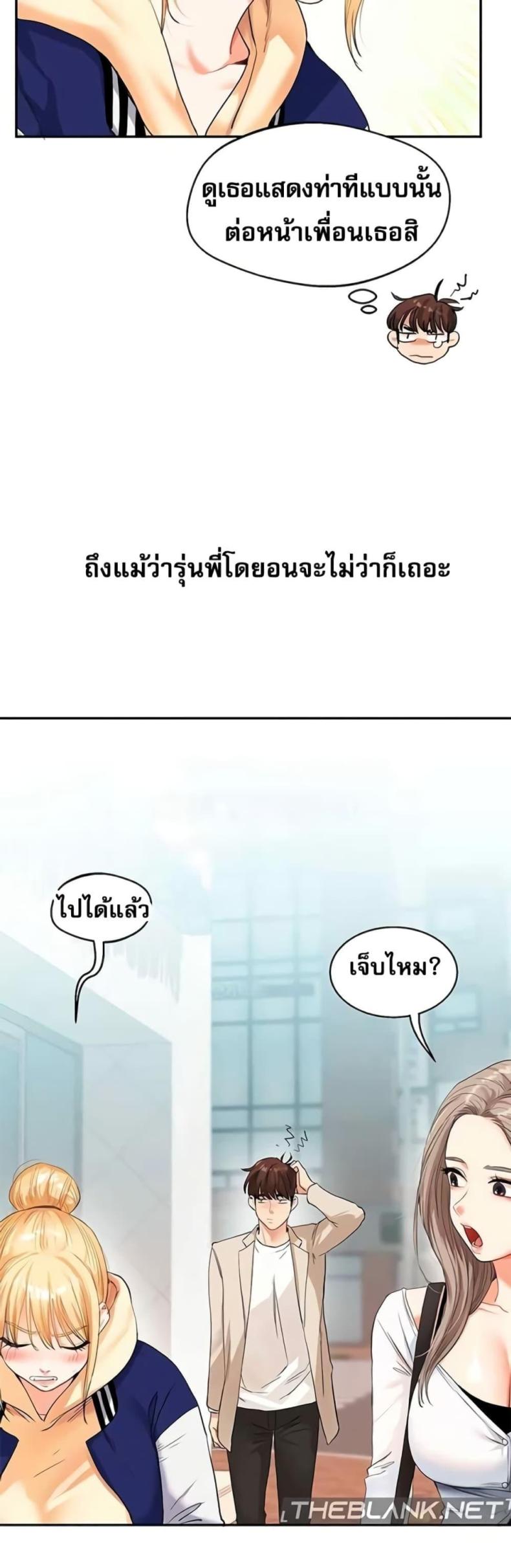 page-55