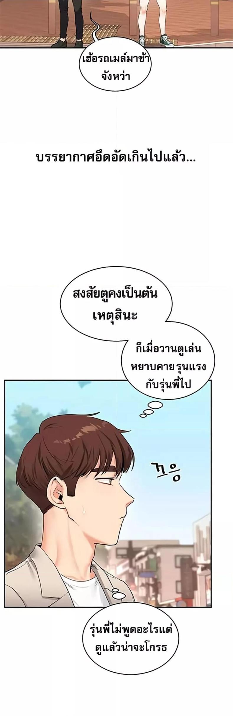 page-40