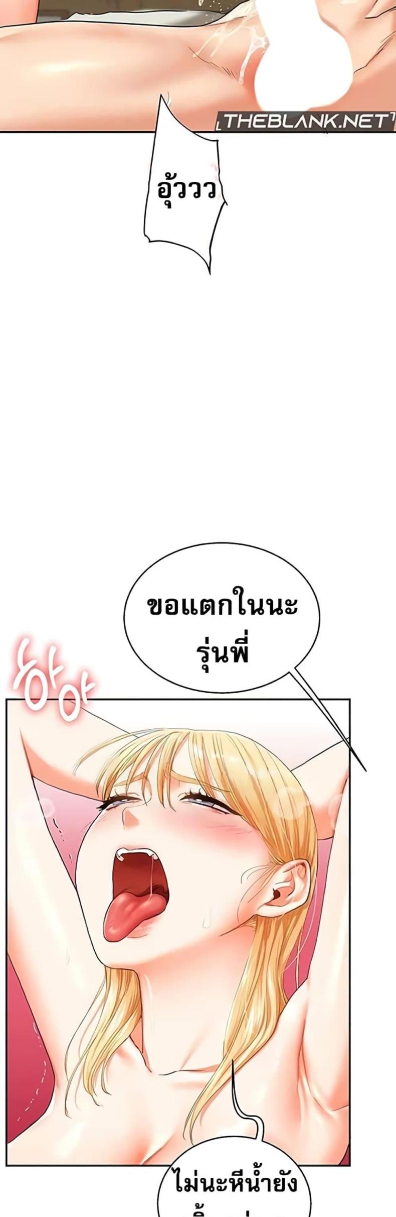 page-23