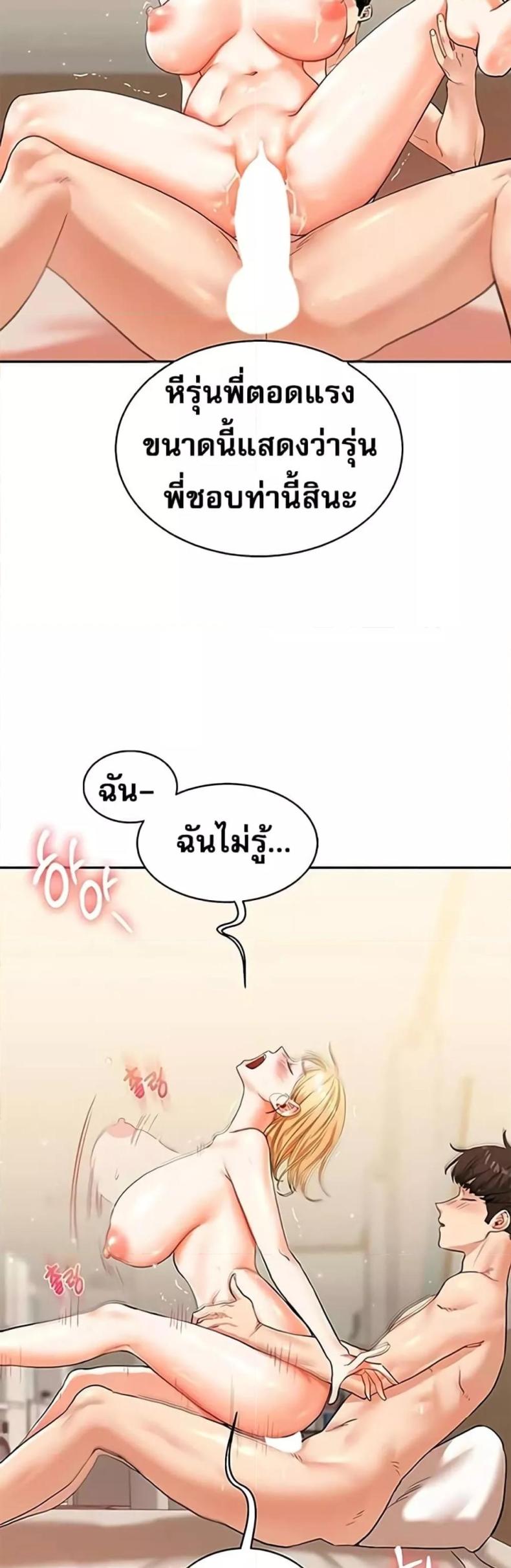 page-20