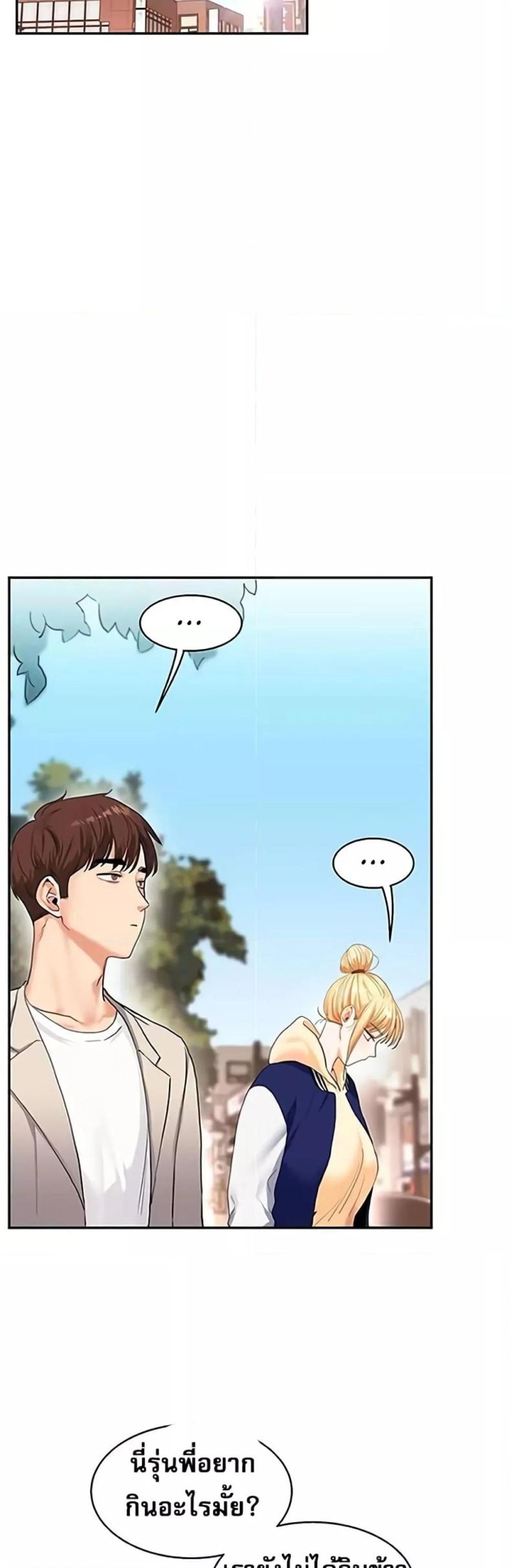 page-37