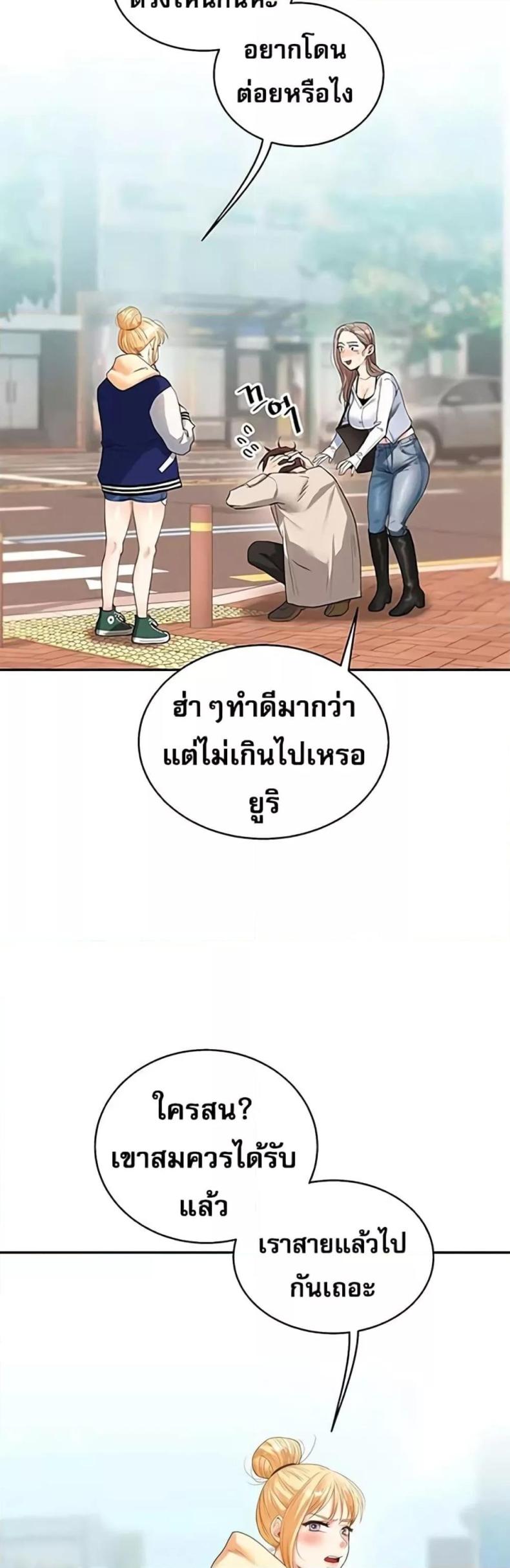 page-53