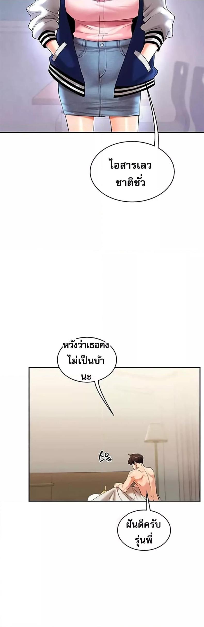 page-35