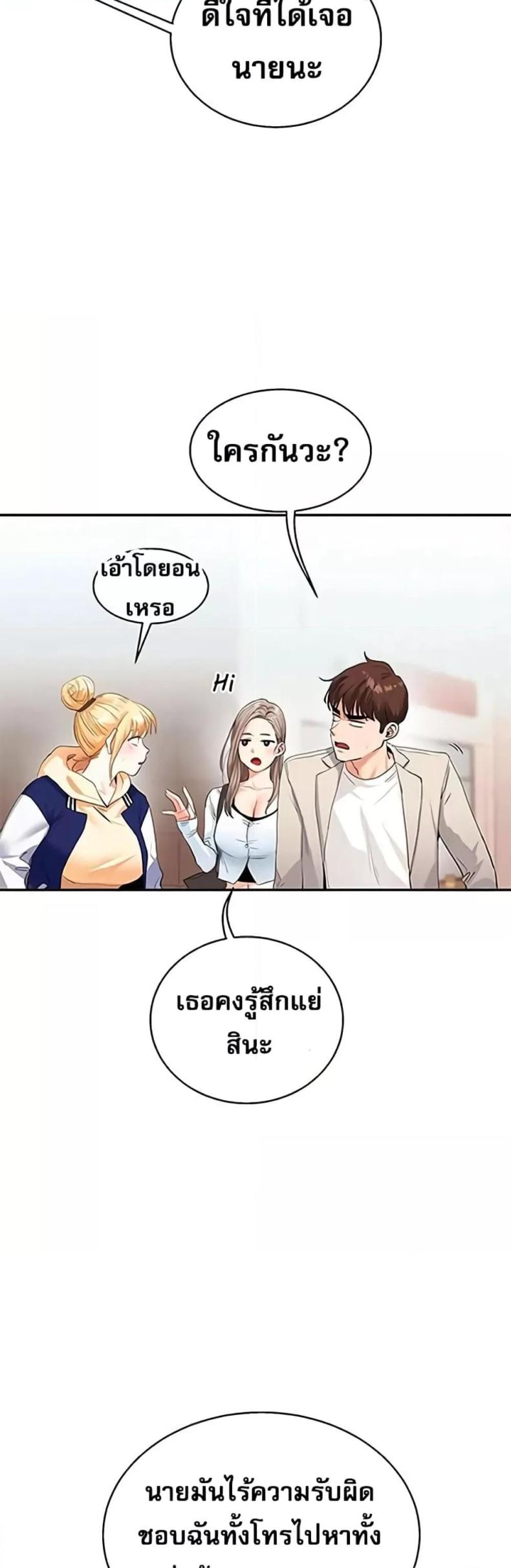 page-47