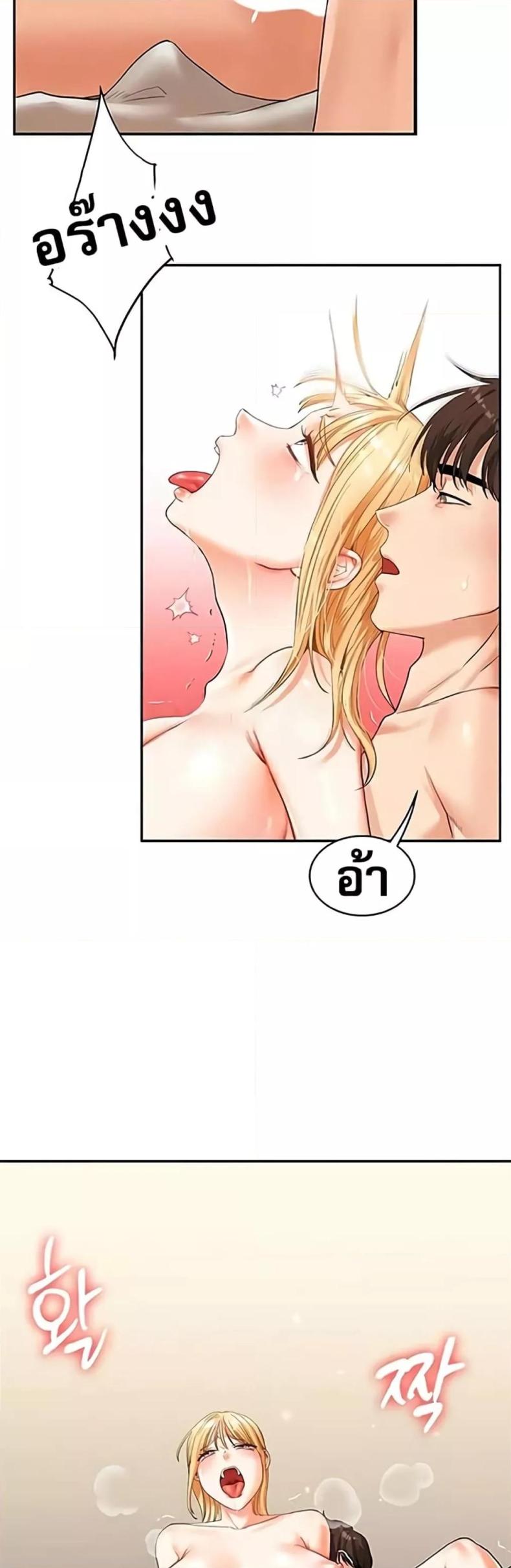 page-19