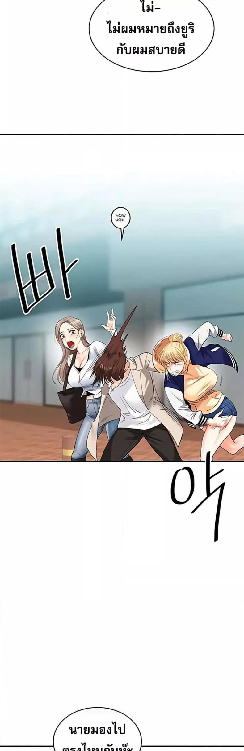page-52