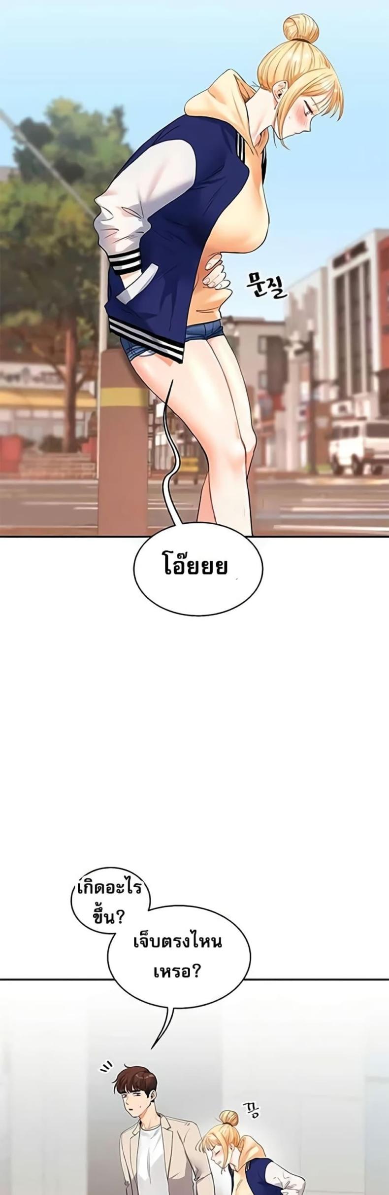 page-42