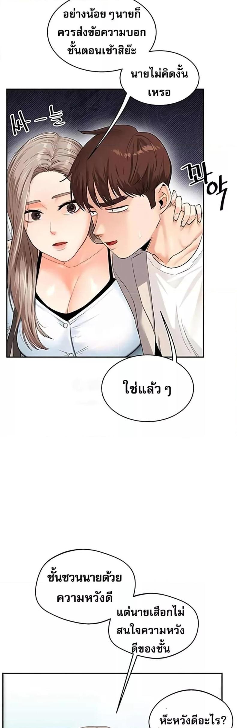 page-49