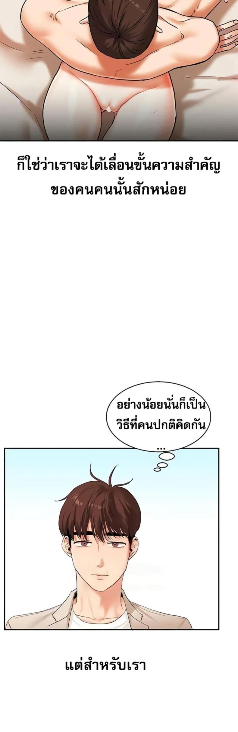 page-57