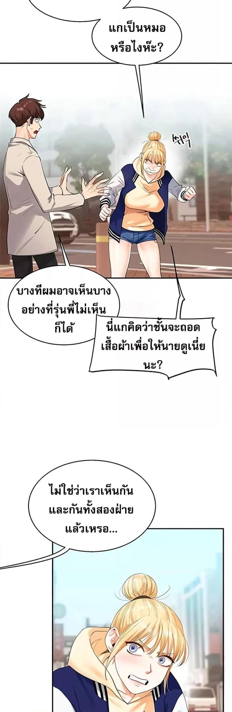 page-44