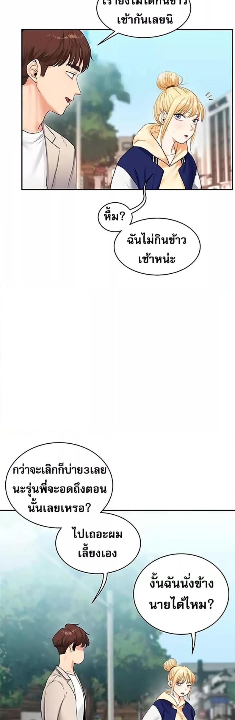 page-38