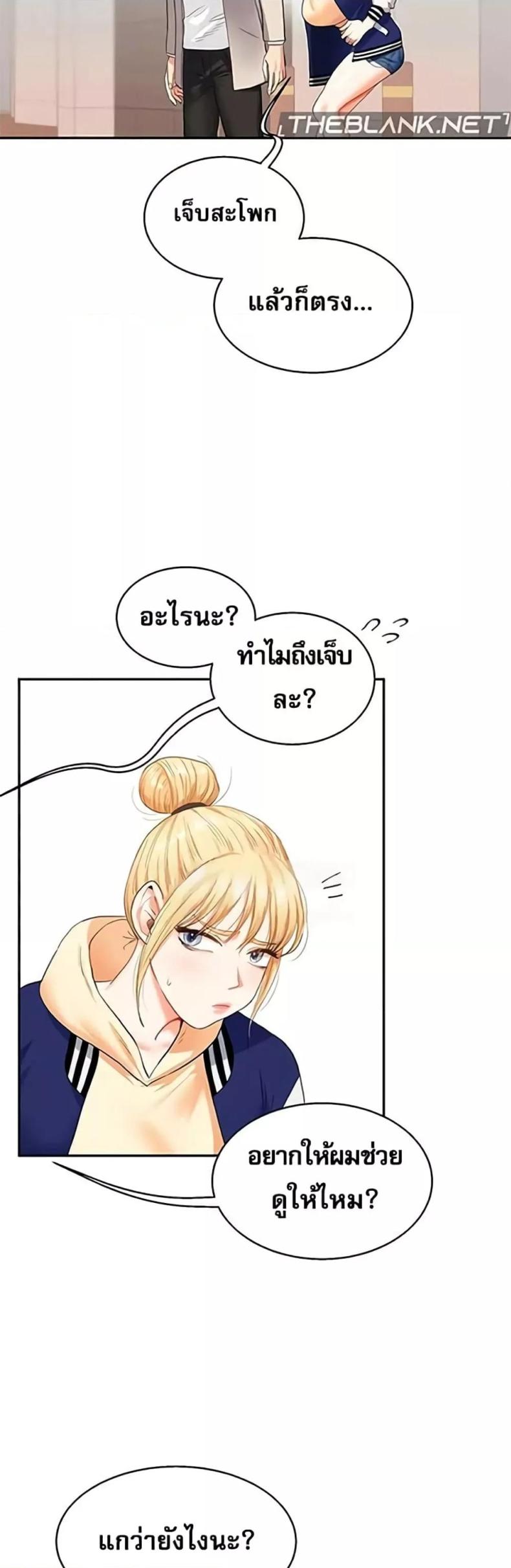 page-43