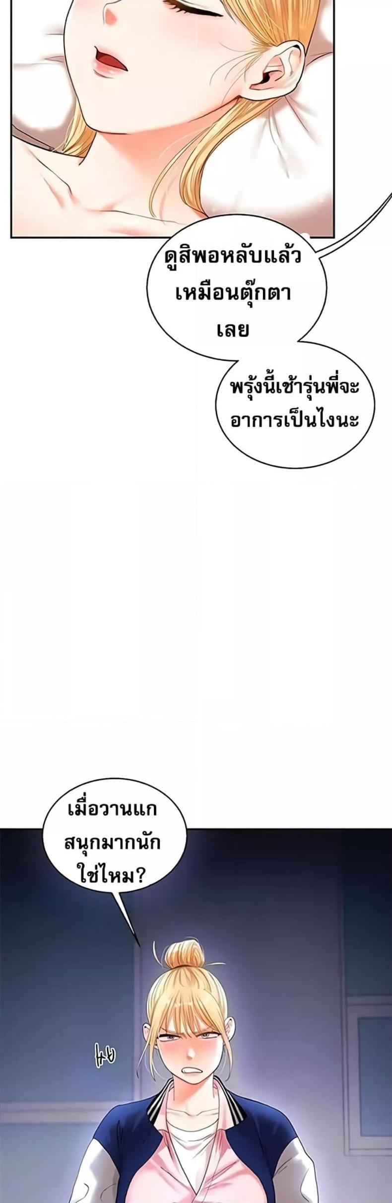 page-34