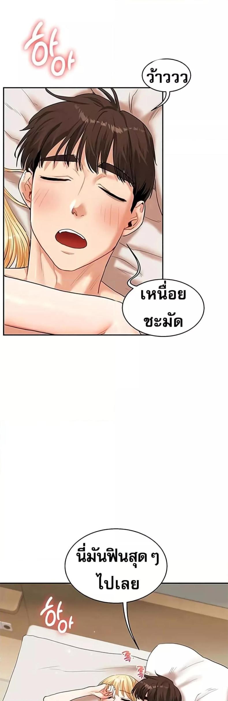 page-29