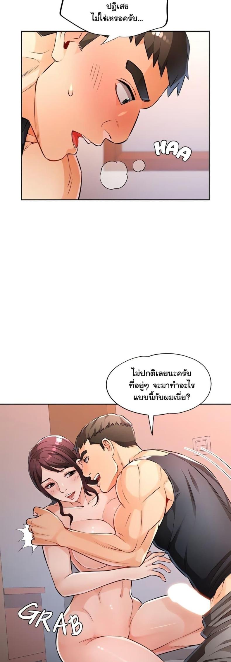 page-33