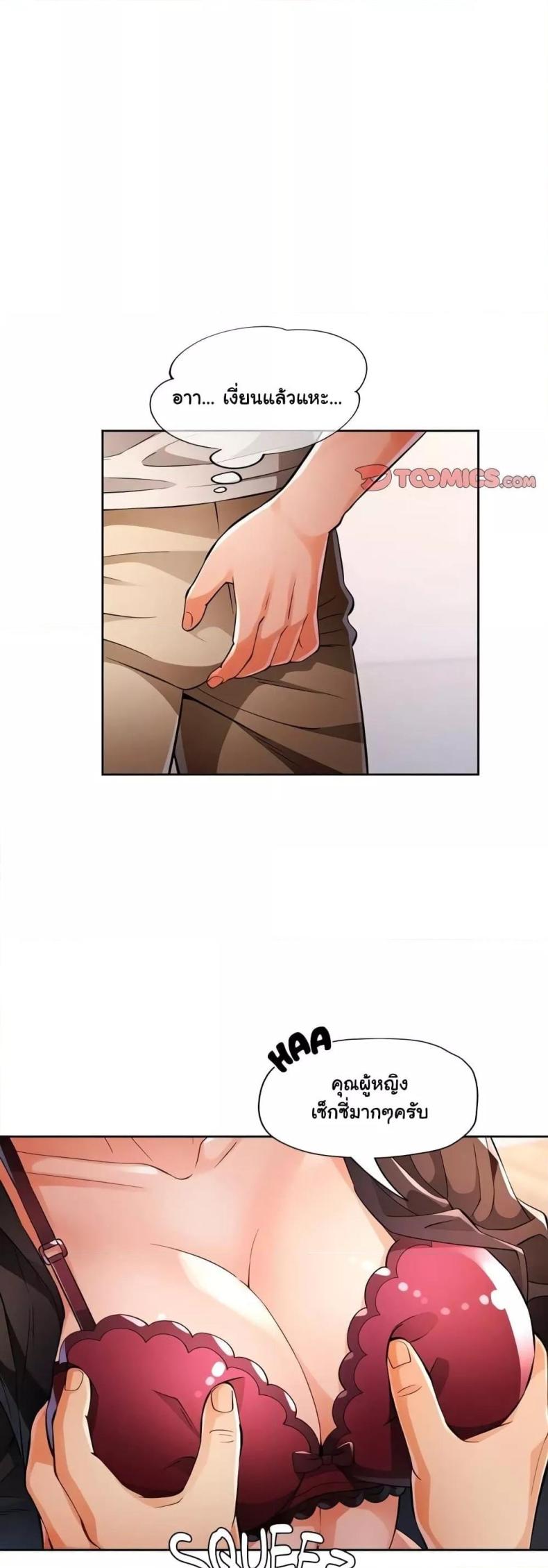 page-30
