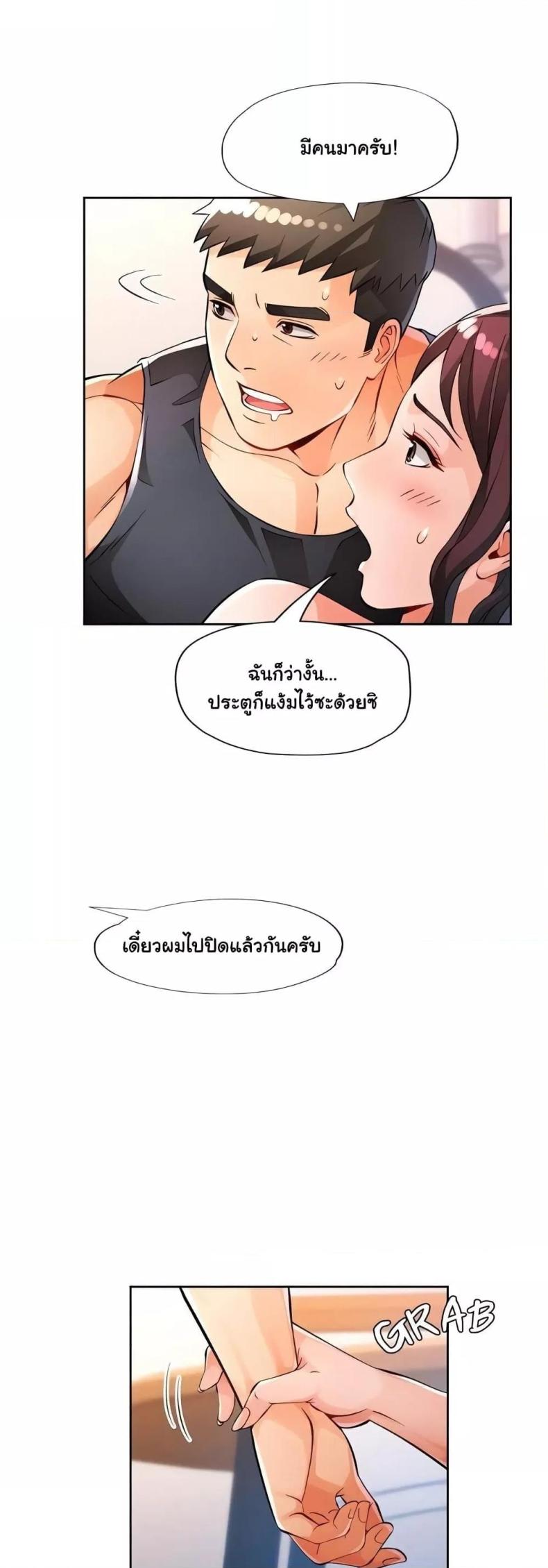 page-49