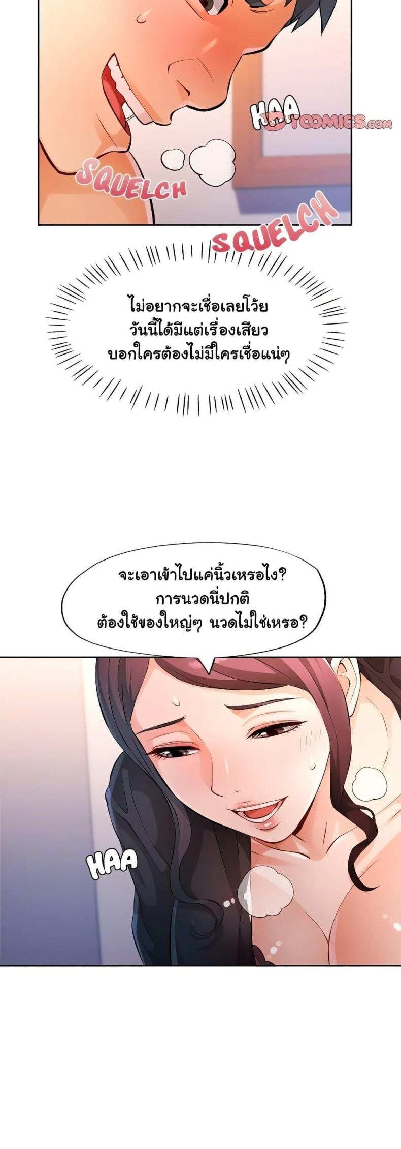 page-20