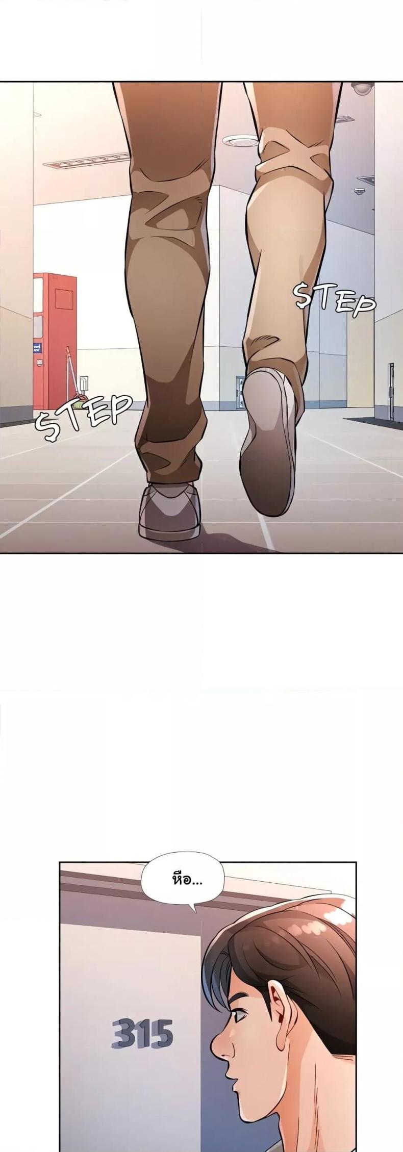 page-27