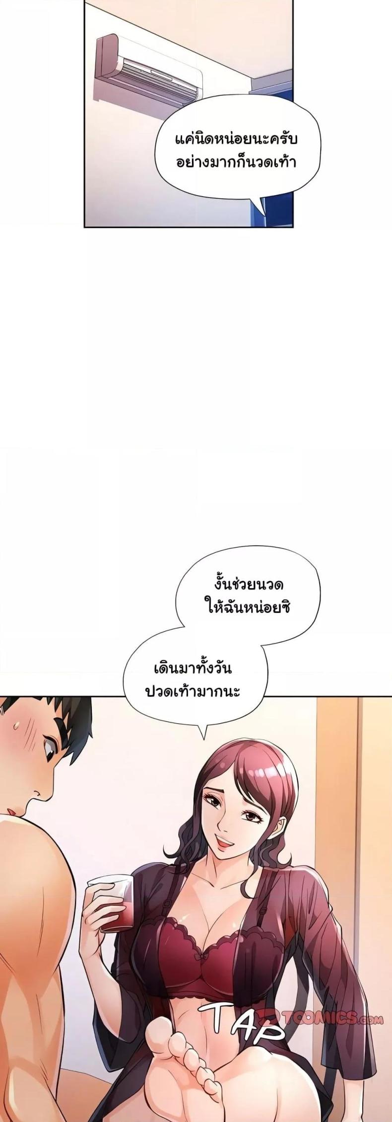 page-9