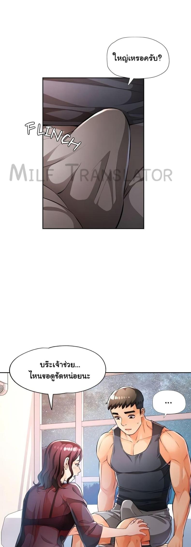 page-21