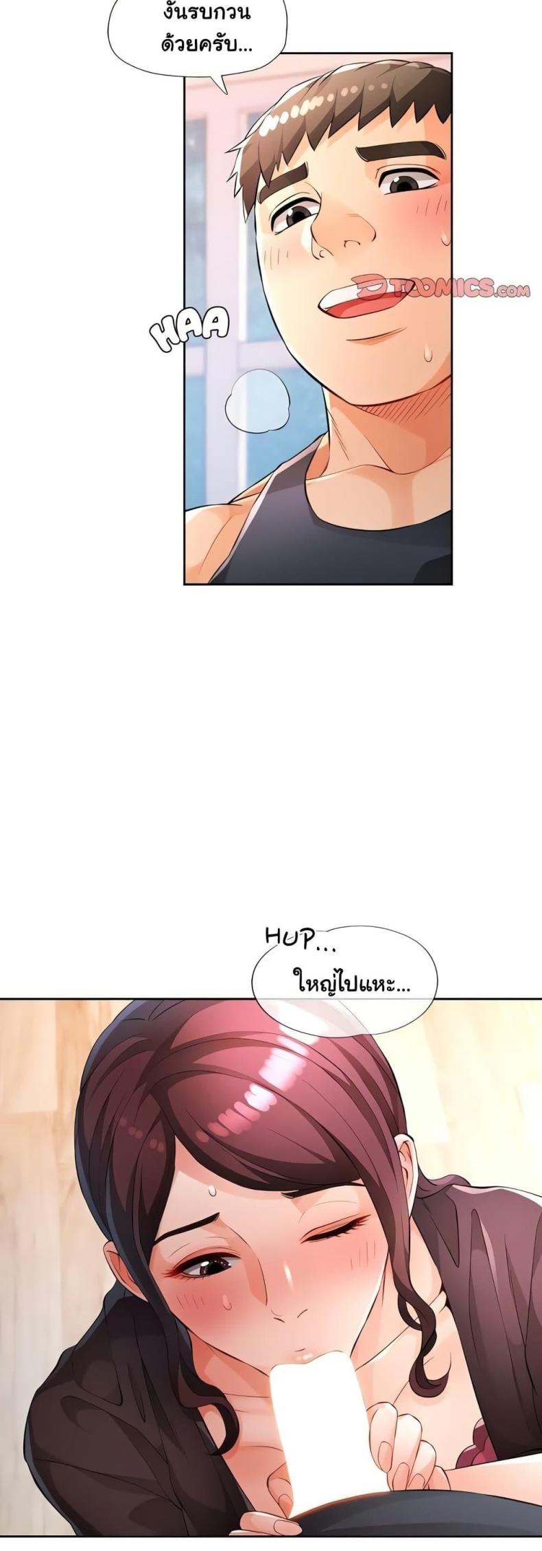 page-24
