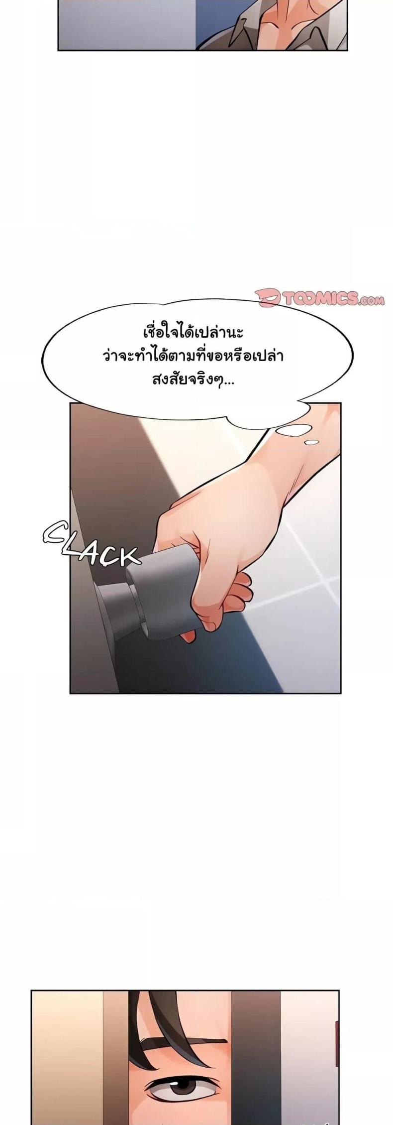 page-28