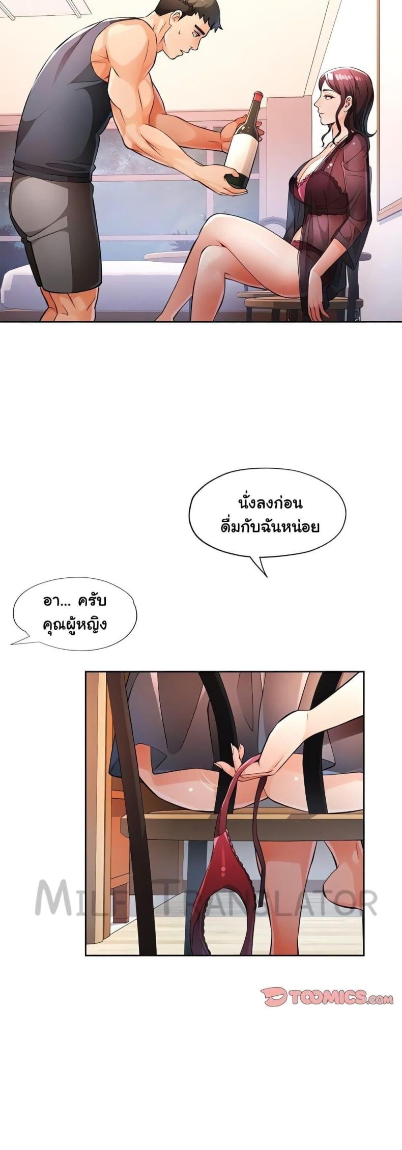 page-7