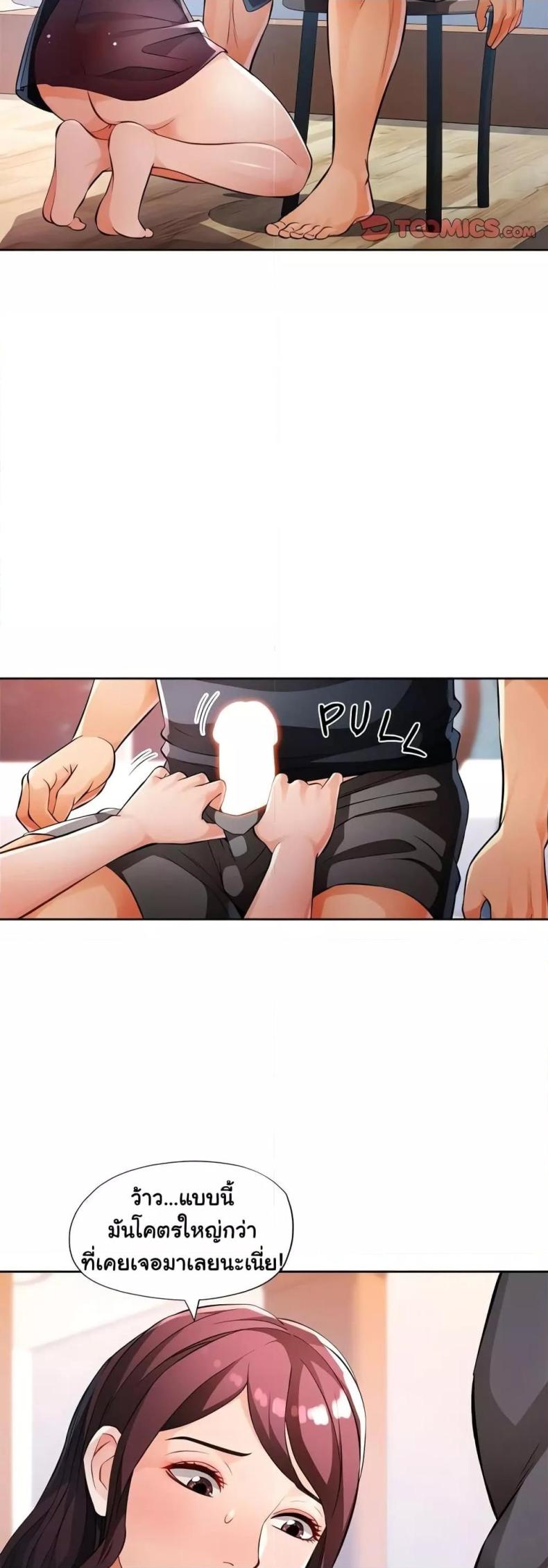 page-22