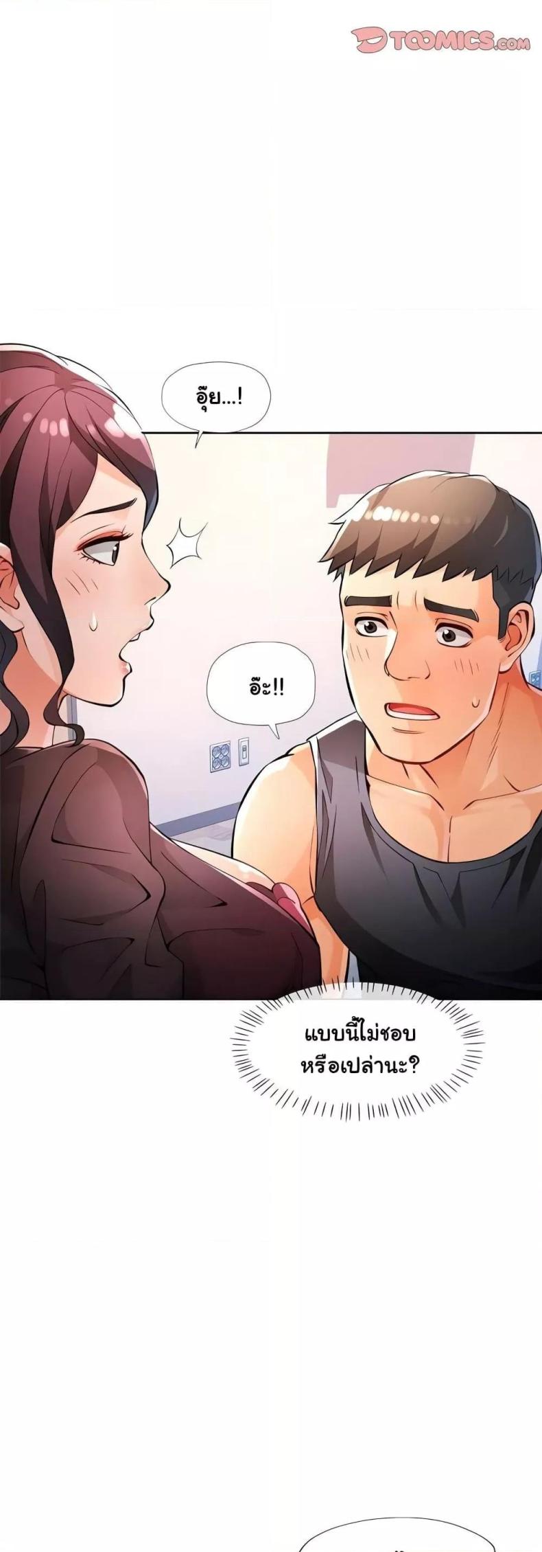 page-16