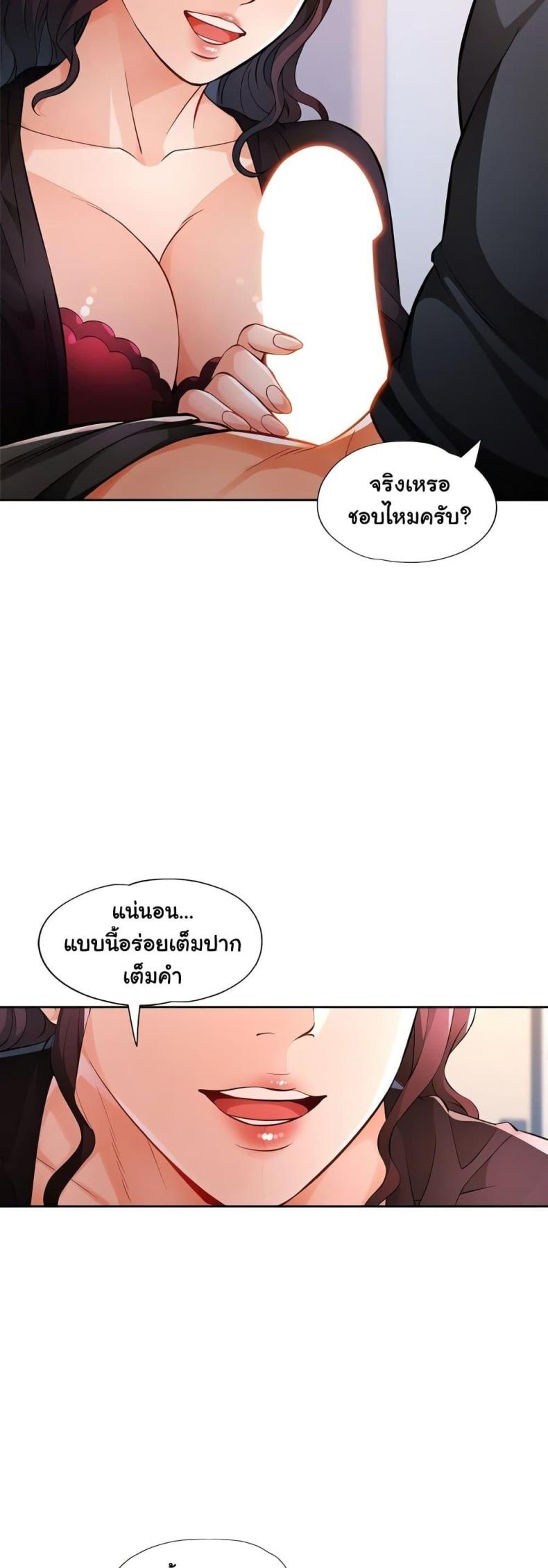 page-23
