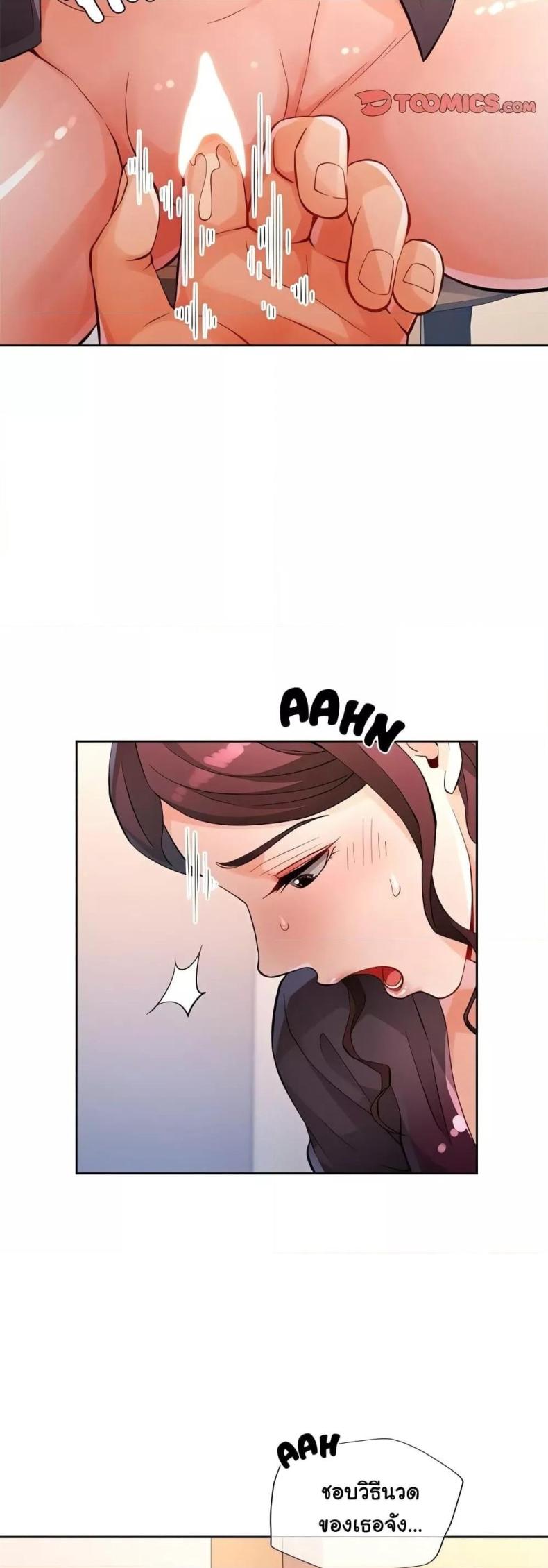 page-18