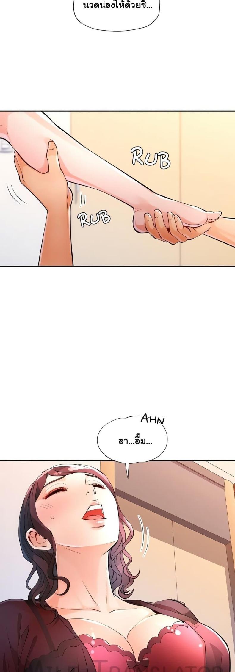 page-12
