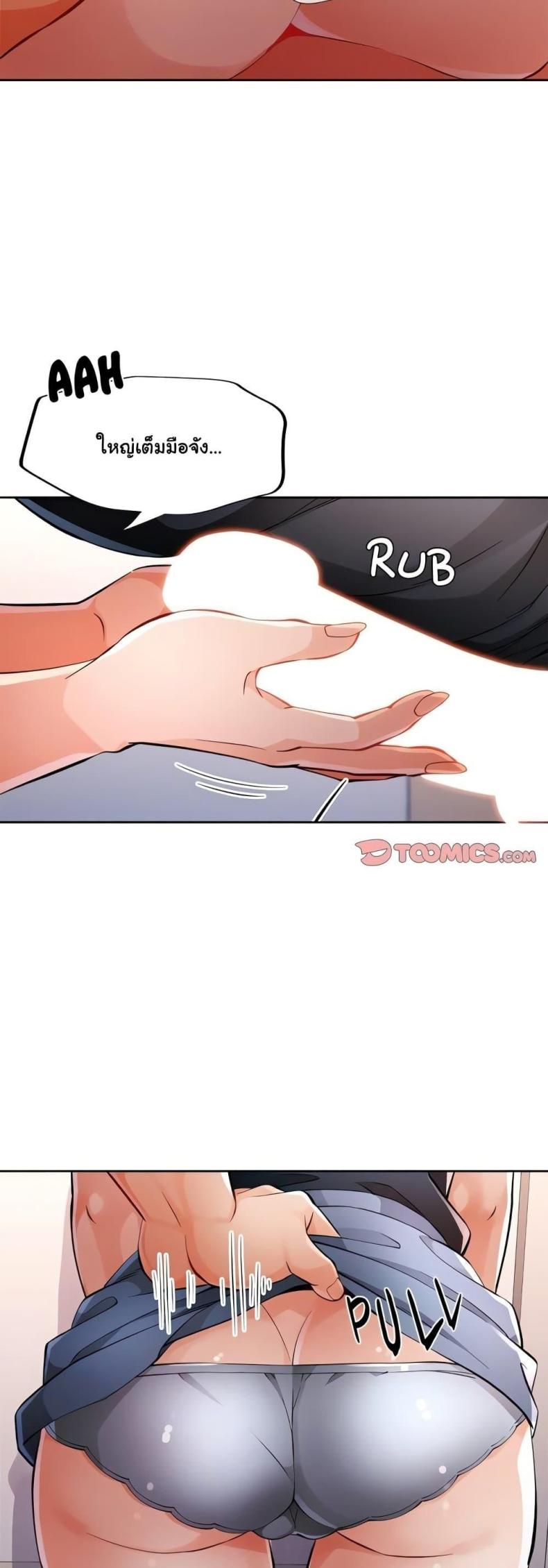 page-42