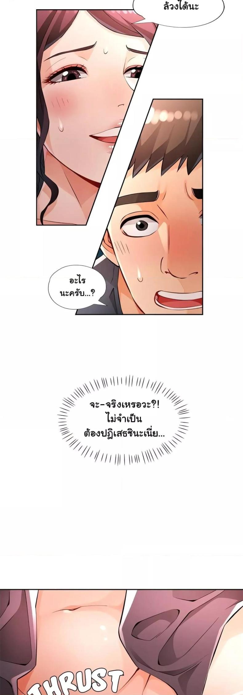 page-17